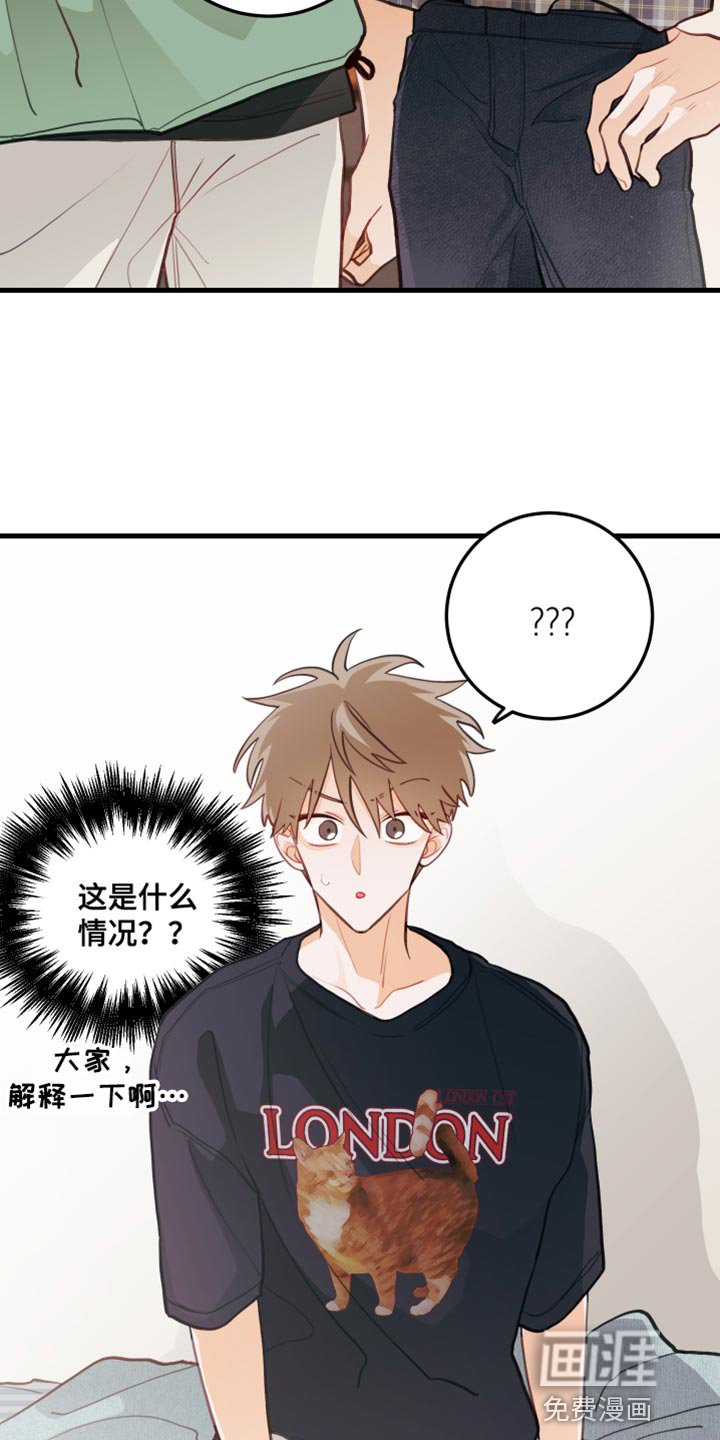 第42章：野营