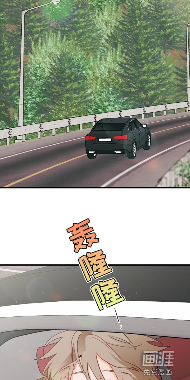 第42章：野营