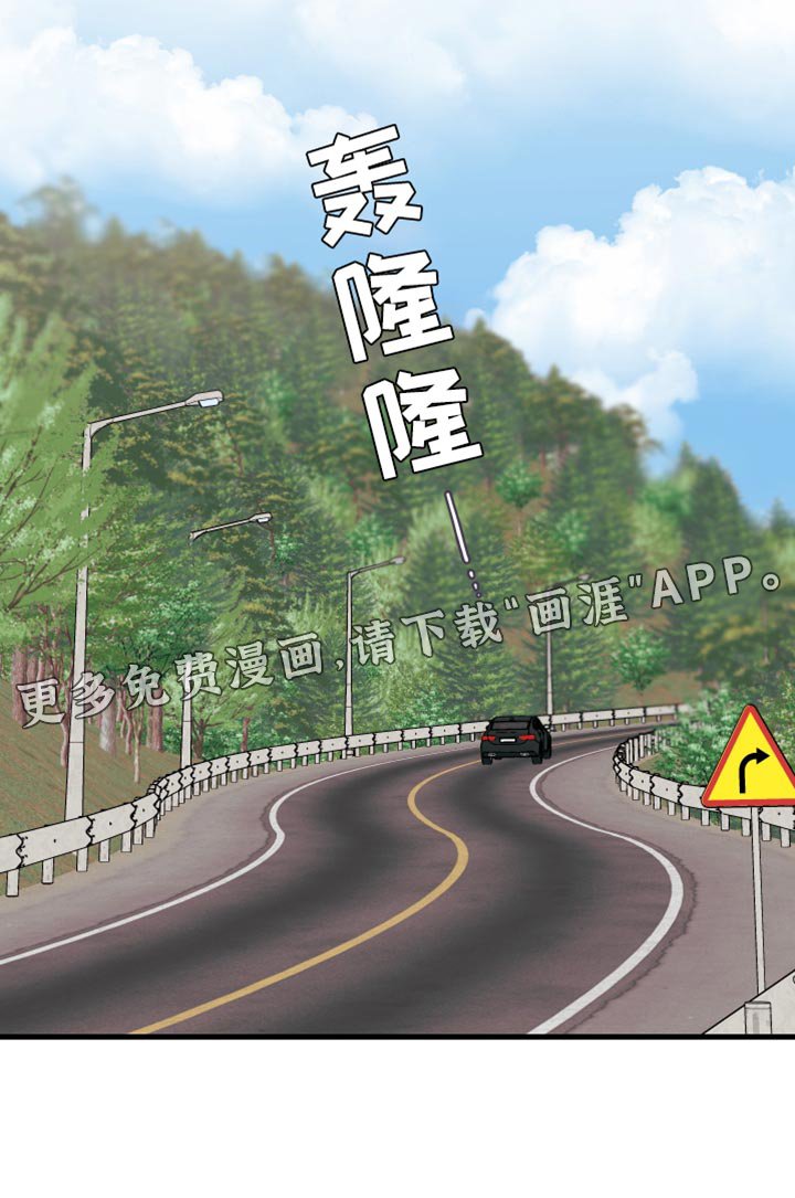 第42章：野营