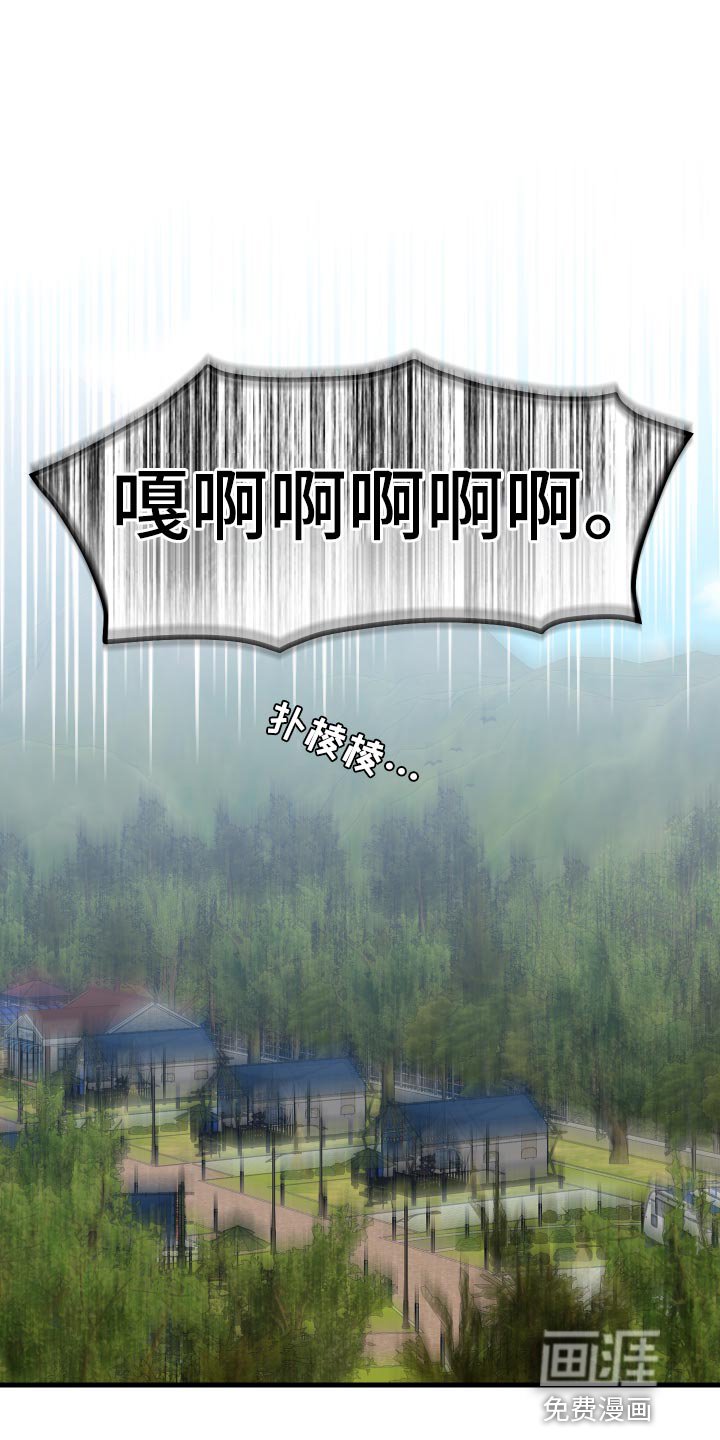 第45章：恶作剧