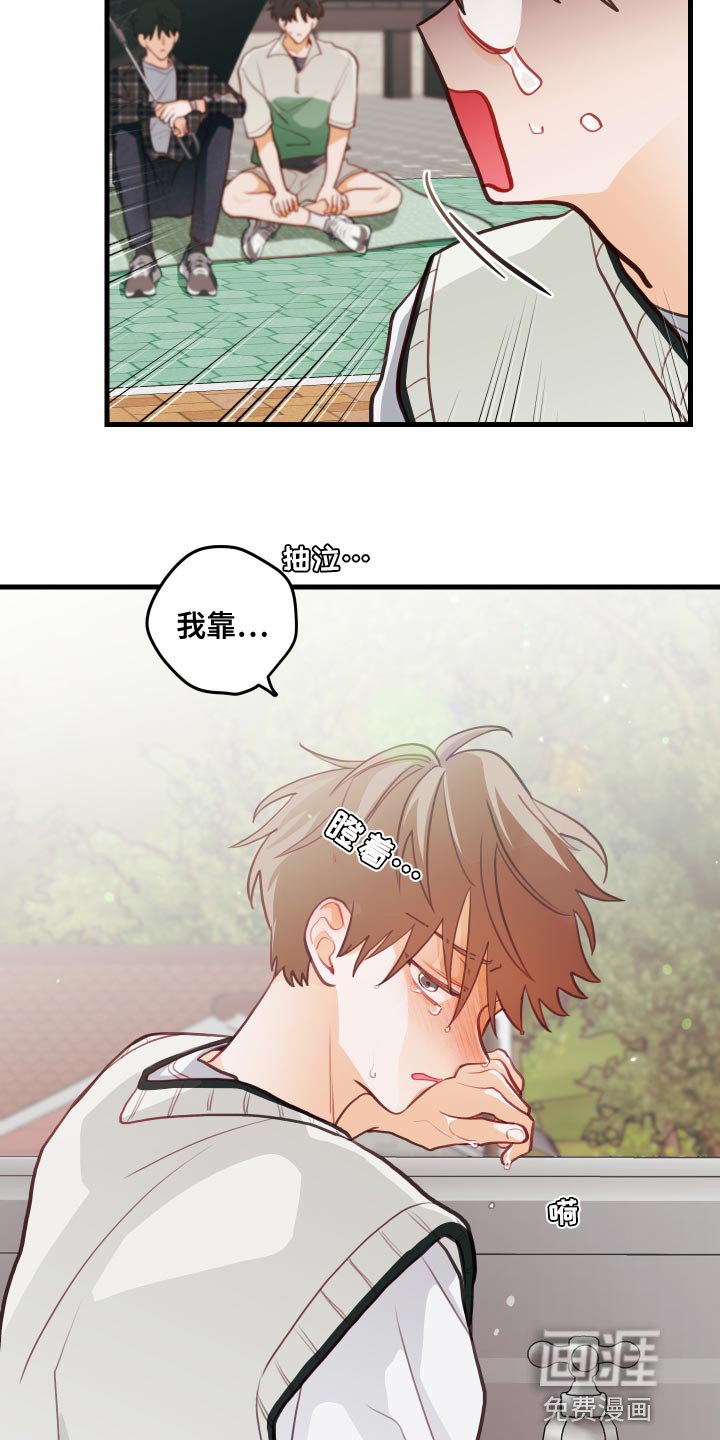 第45章：恶作剧