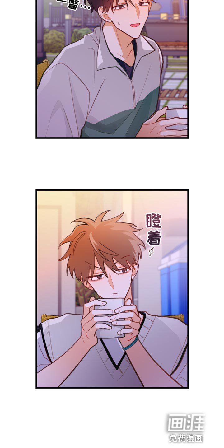 第46章：难以接受的心意