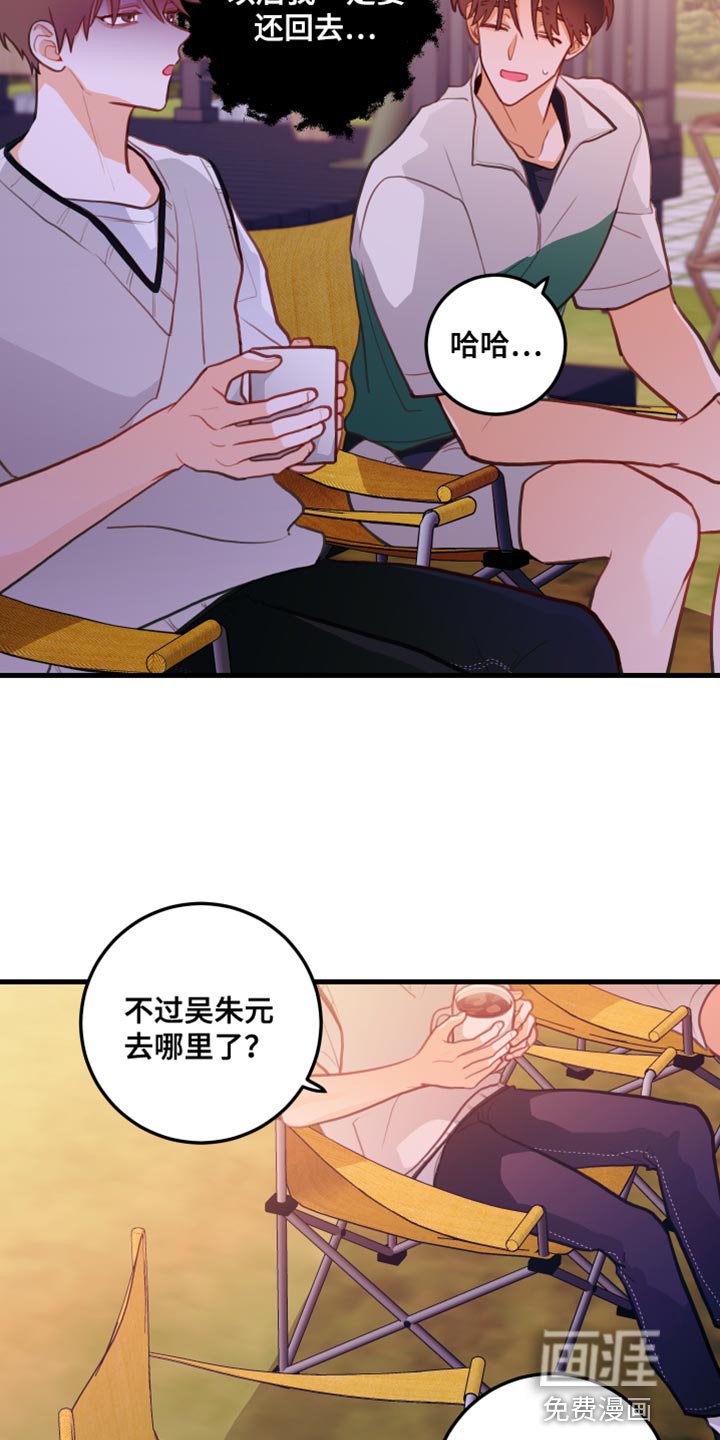 第46章：难以接受的心意