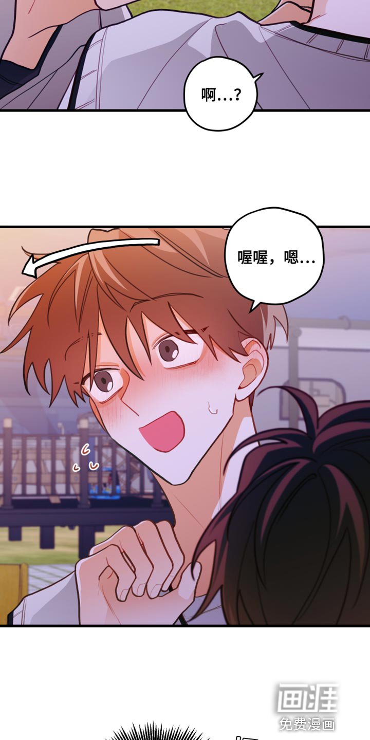 第46章：难以接受的心意