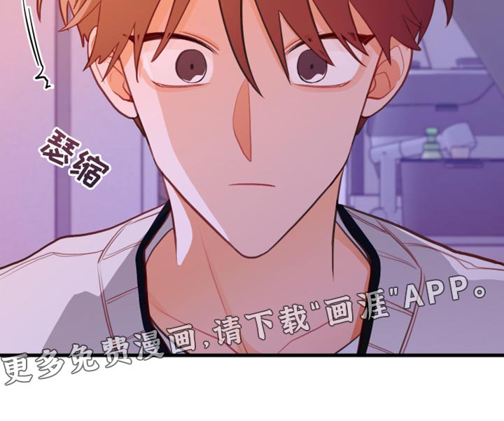 第46章：难以接受的心意