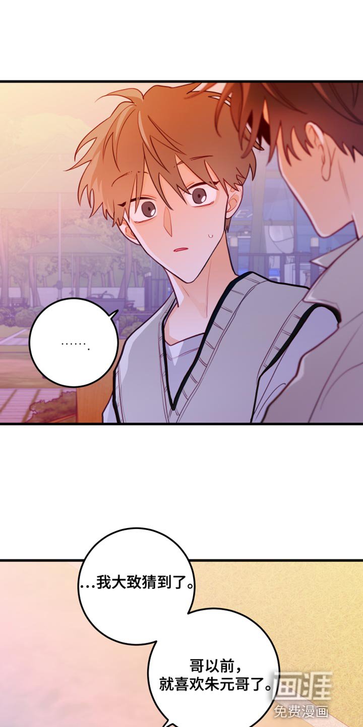 第47章：认真考虑