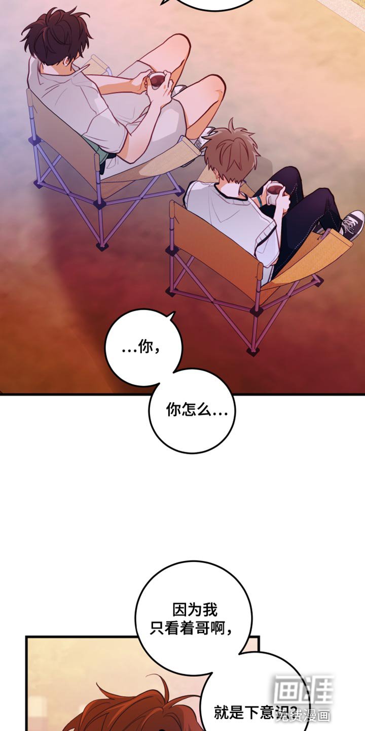 第47章：认真考虑