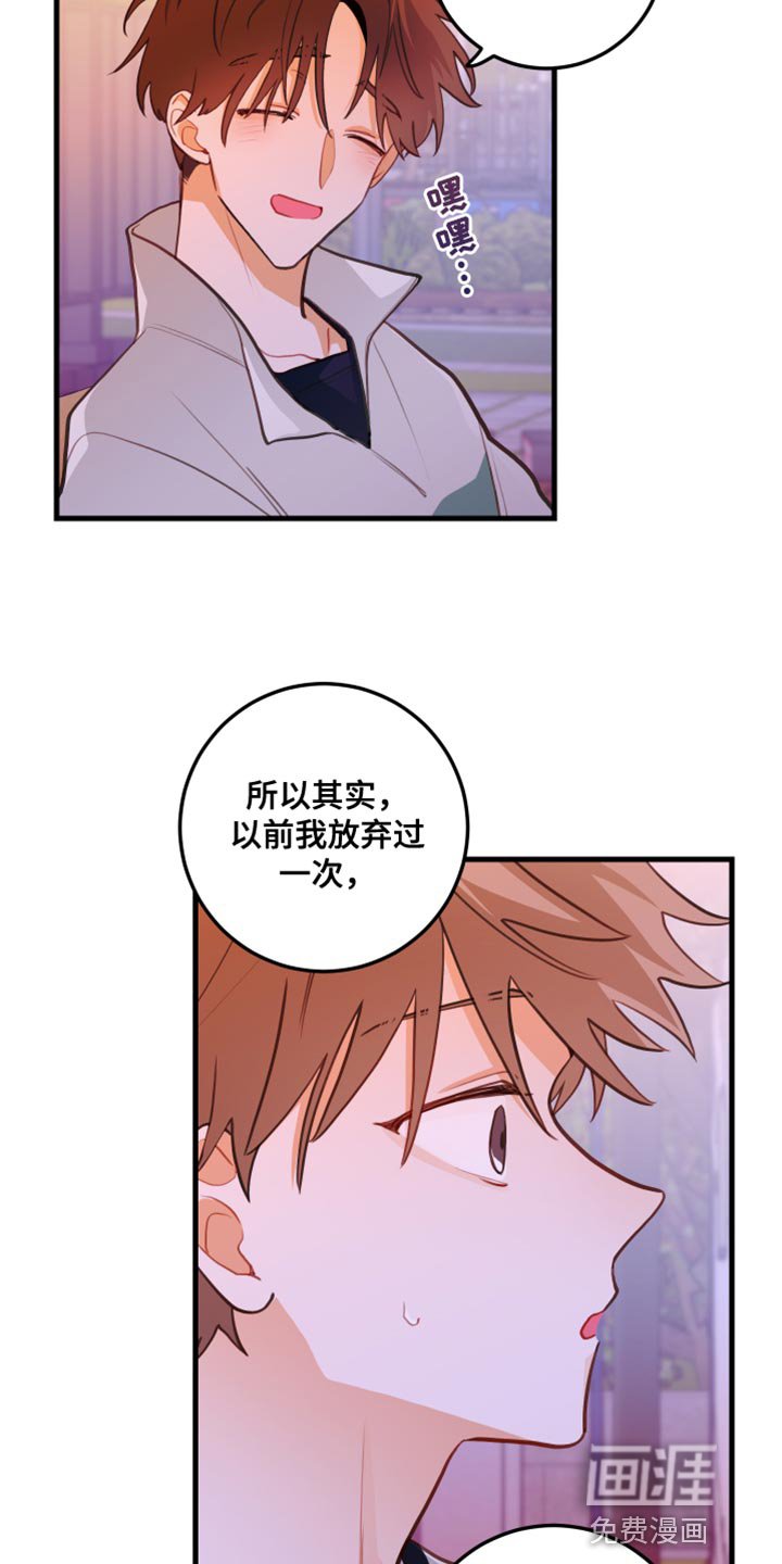 第47章：认真考虑