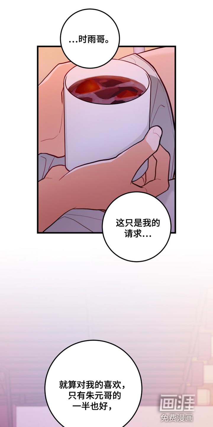 第47章：认真考虑