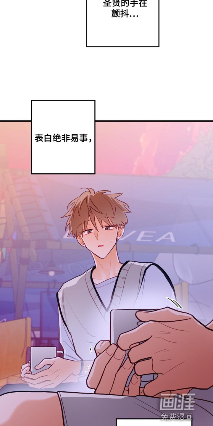 第47章：认真考虑