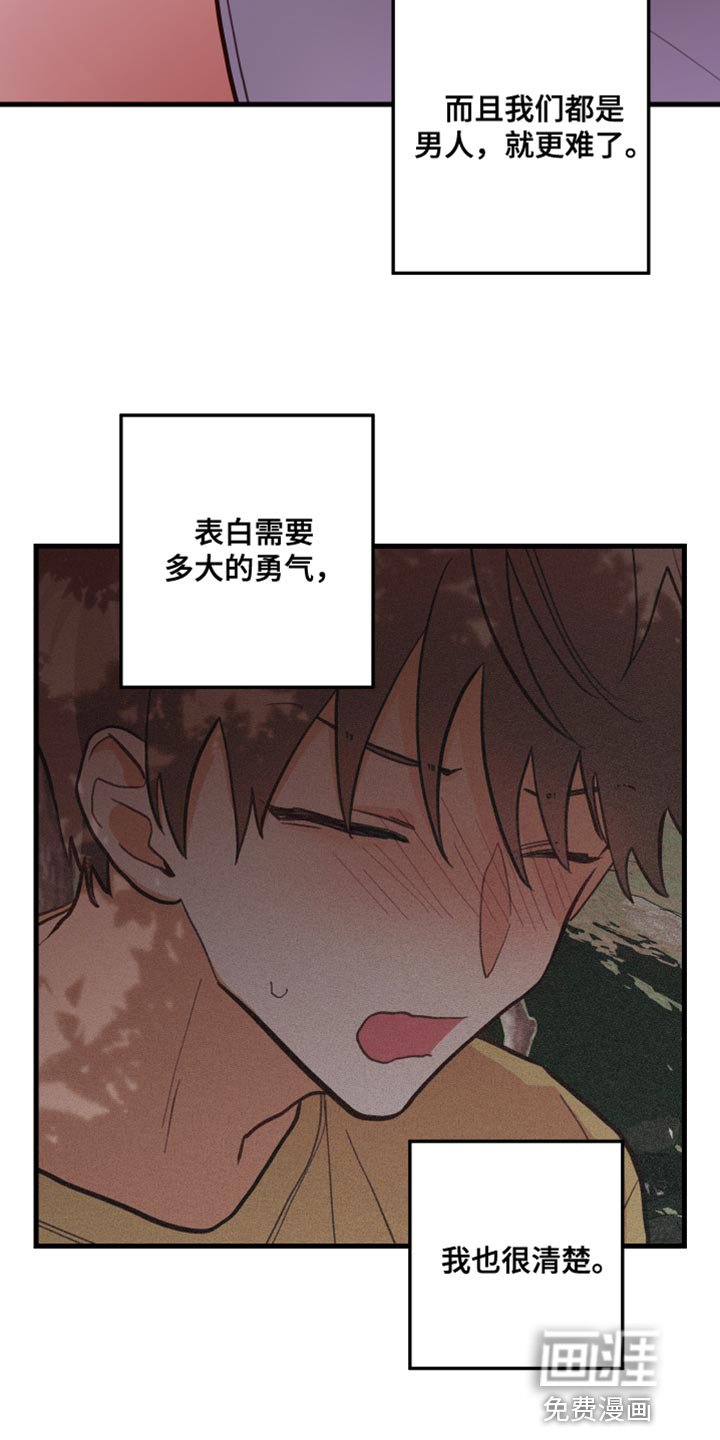 第47章：认真考虑