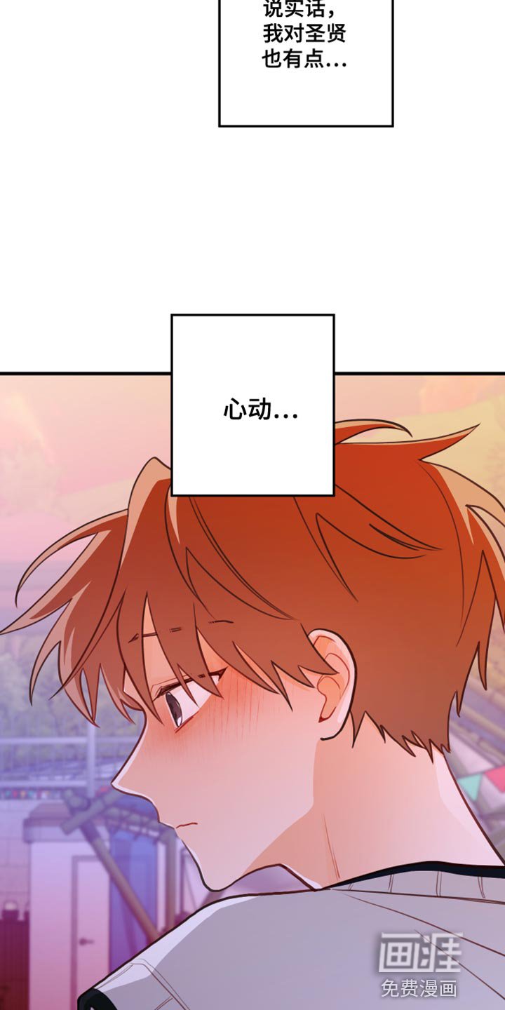 第47章：认真考虑