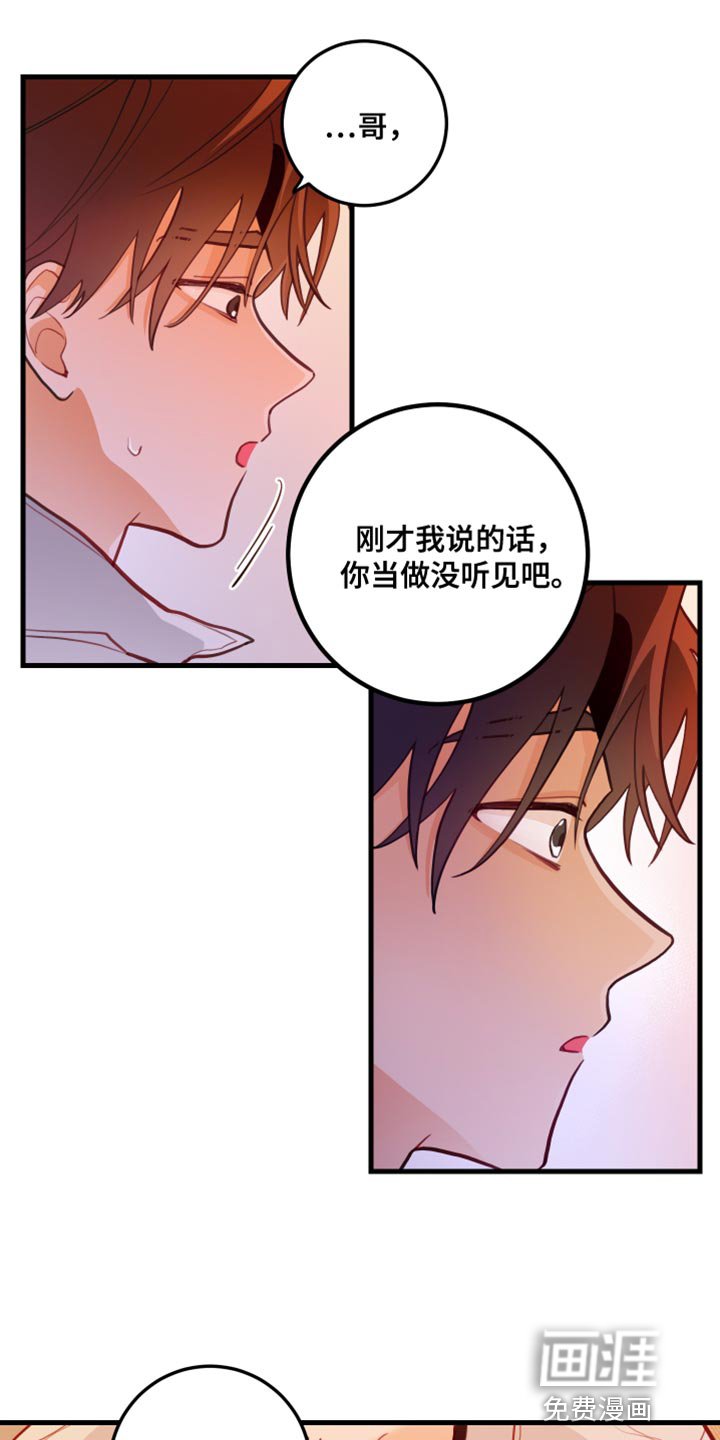 第47章：认真考虑