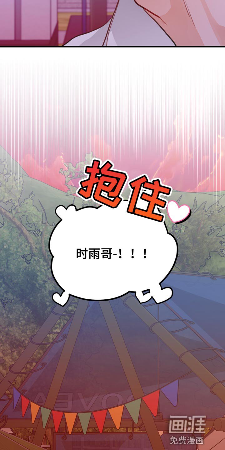 第47章：认真考虑