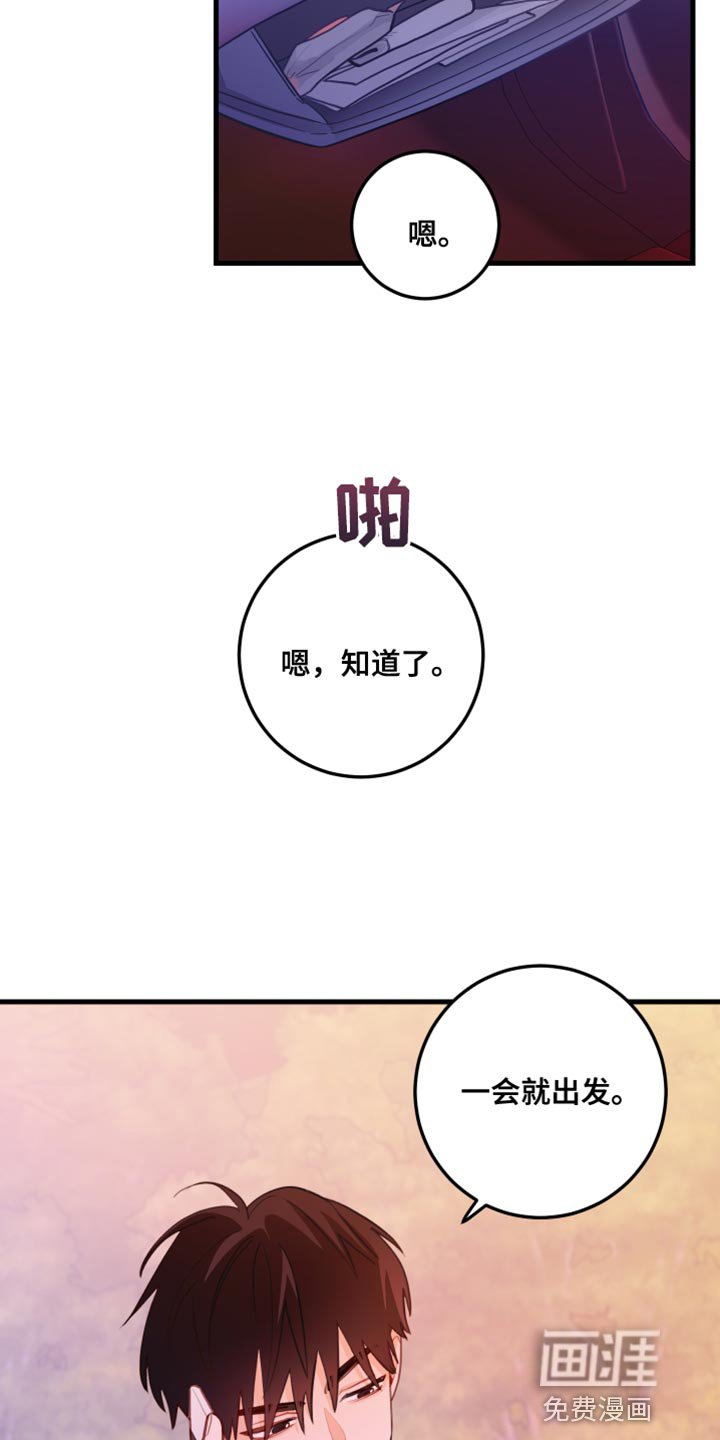 第48章：不带我玩！