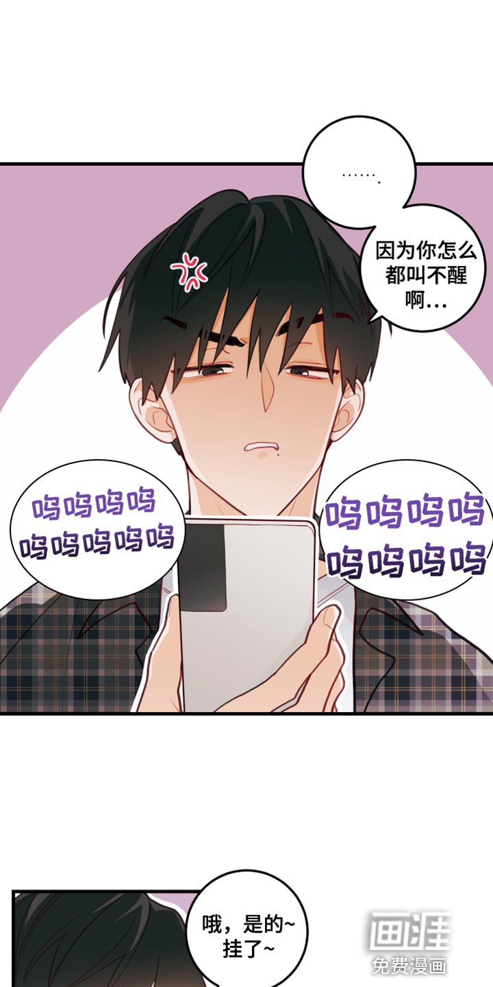 第48章：不带我玩！