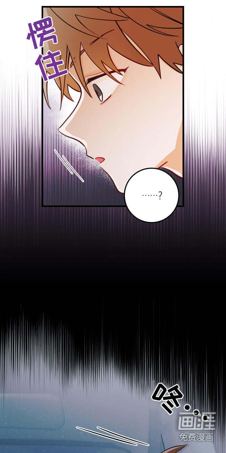 第49章：骗我
