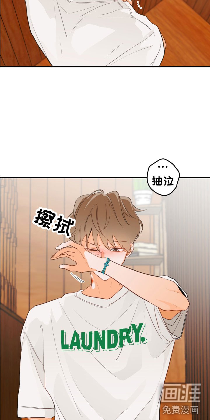 第5章：小孩子的直率