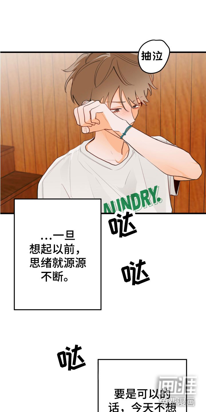 第5章：小孩子的直率