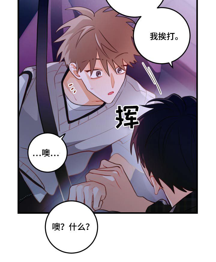 第50章：捉弄