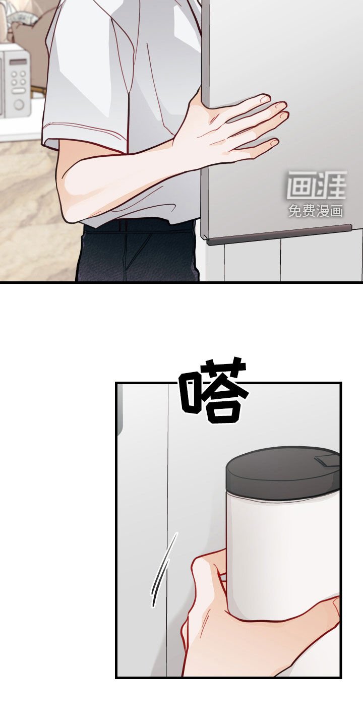 第51章：进展顺利