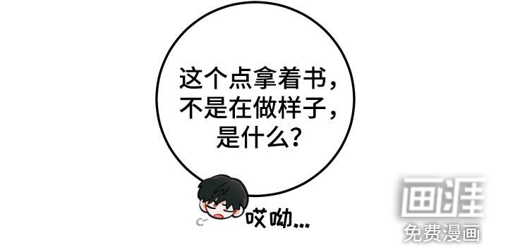第51章：进展顺利