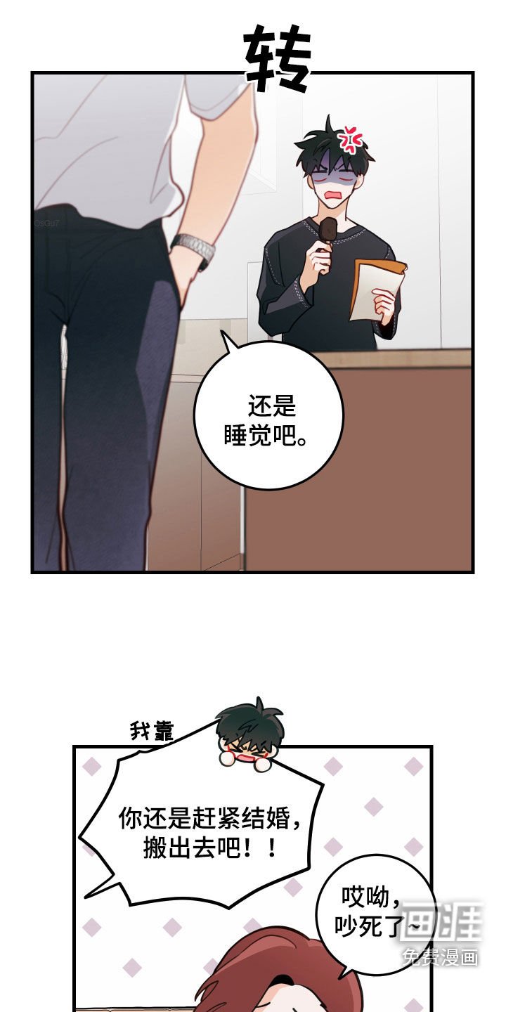 第52章：笑容
