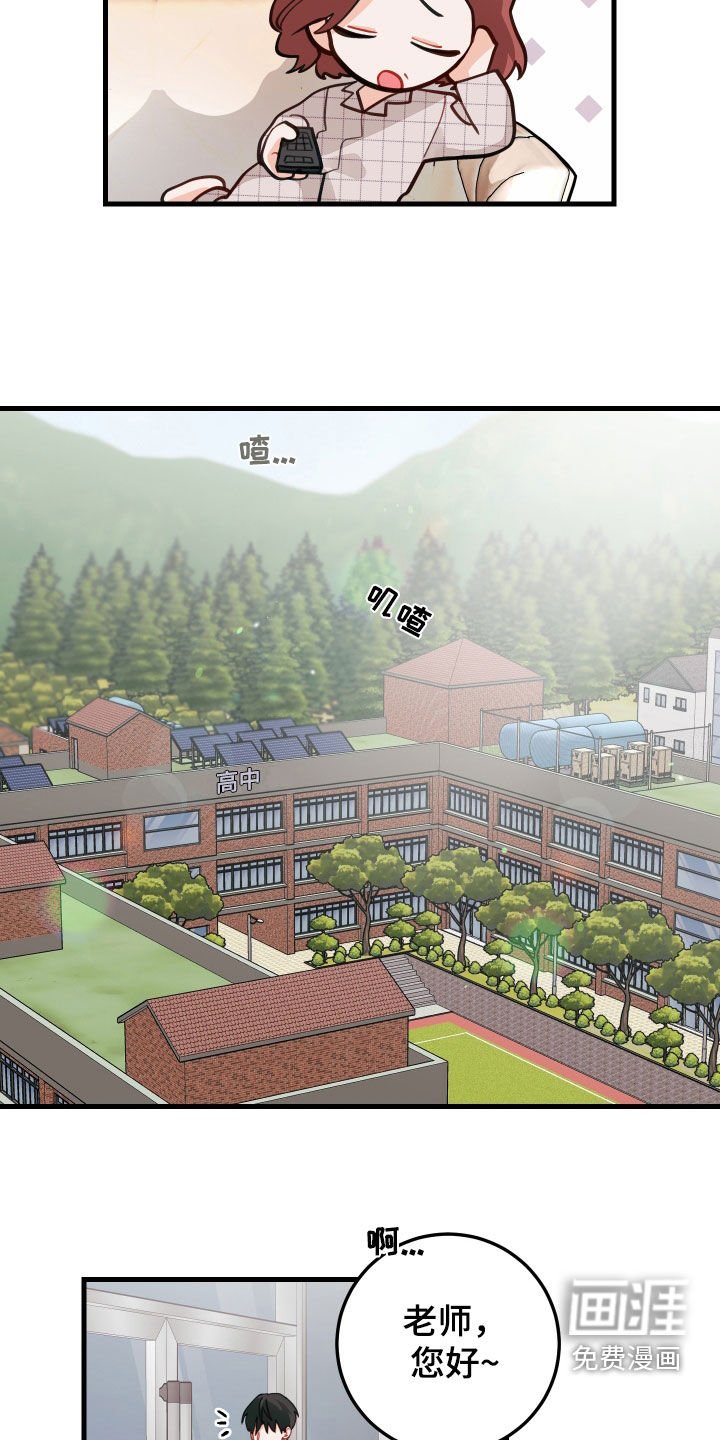 第52章：笑容