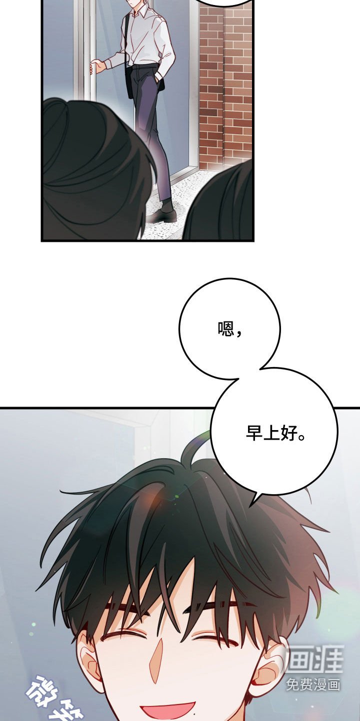 第52章：笑容