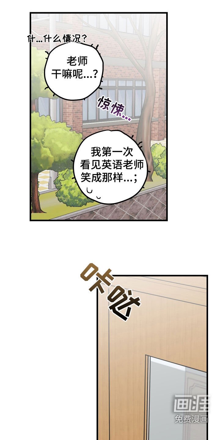 第52章：笑容