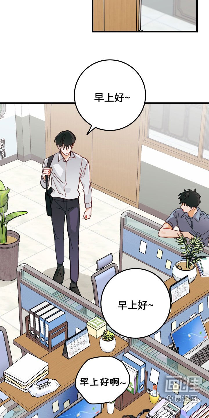 第52章：笑容