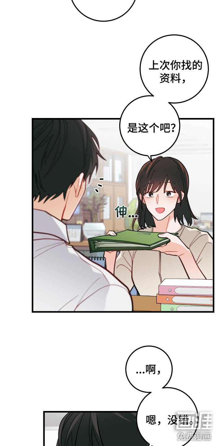 第52章：笑容