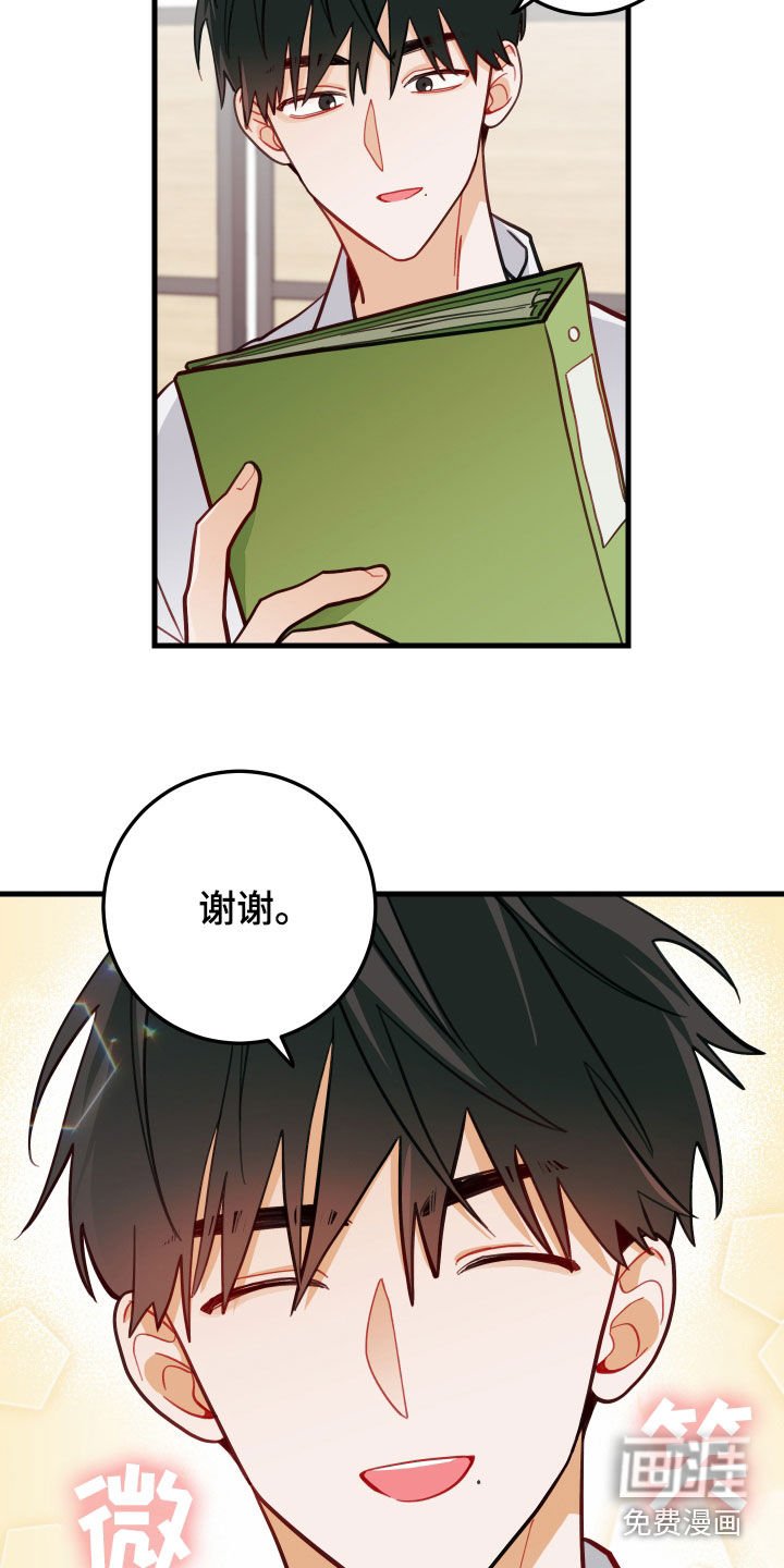 第52章：笑容