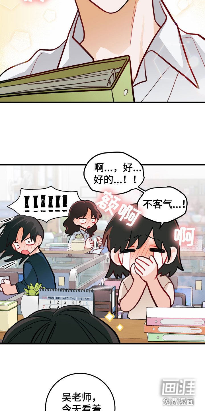 第52章：笑容