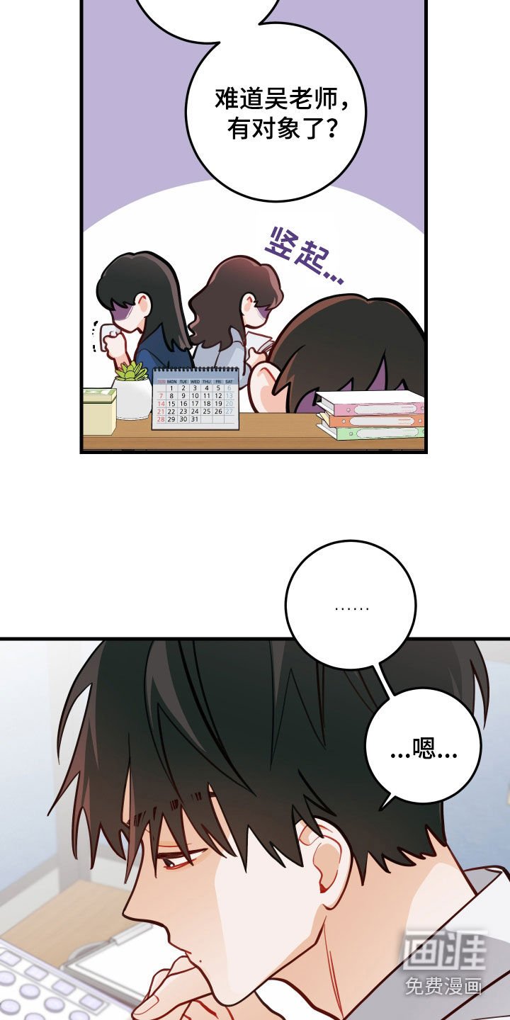第52章：笑容