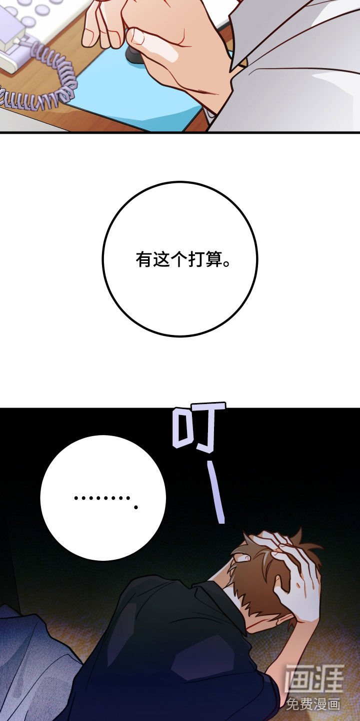 第52章：笑容