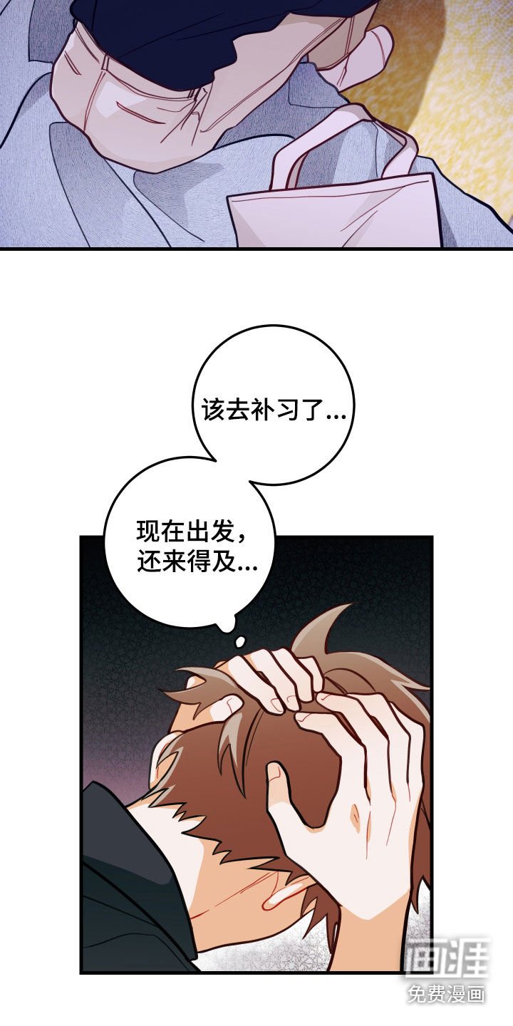 第52章：笑容