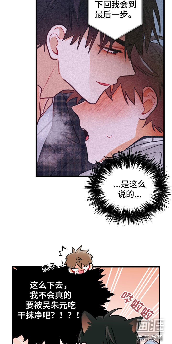 第52章：笑容