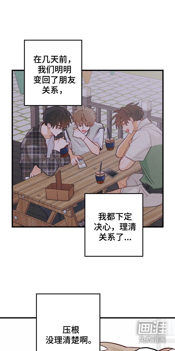 第52章：笑容