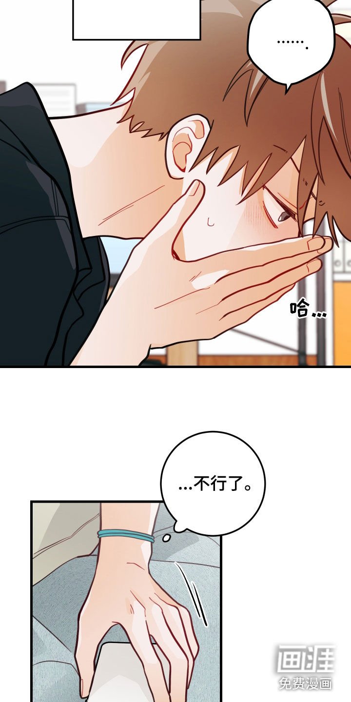 第52章：笑容