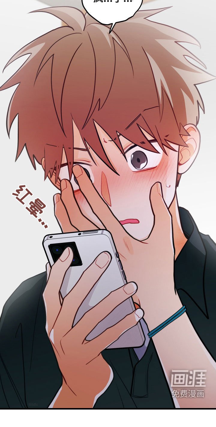 第52章：笑容