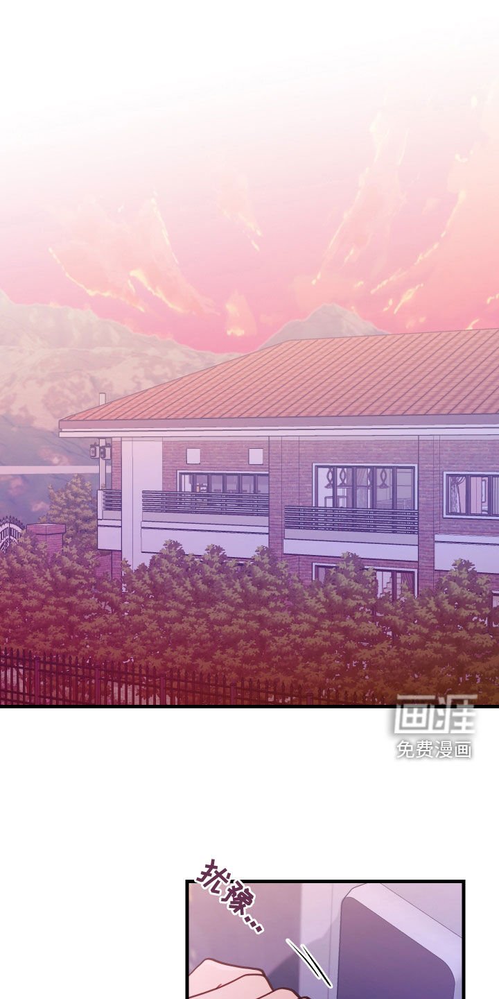 第53章：完蛋了