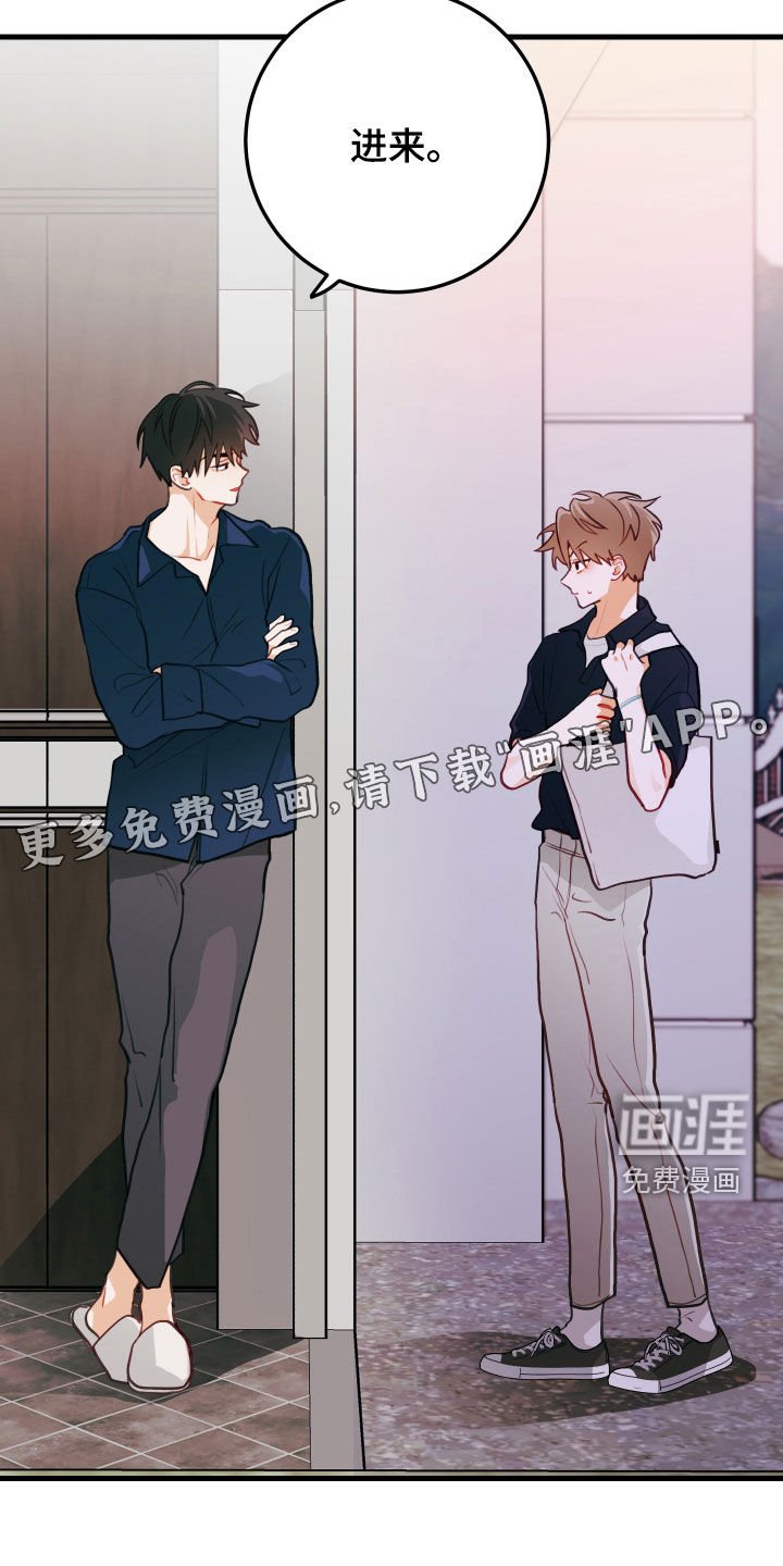 第53章：完蛋了