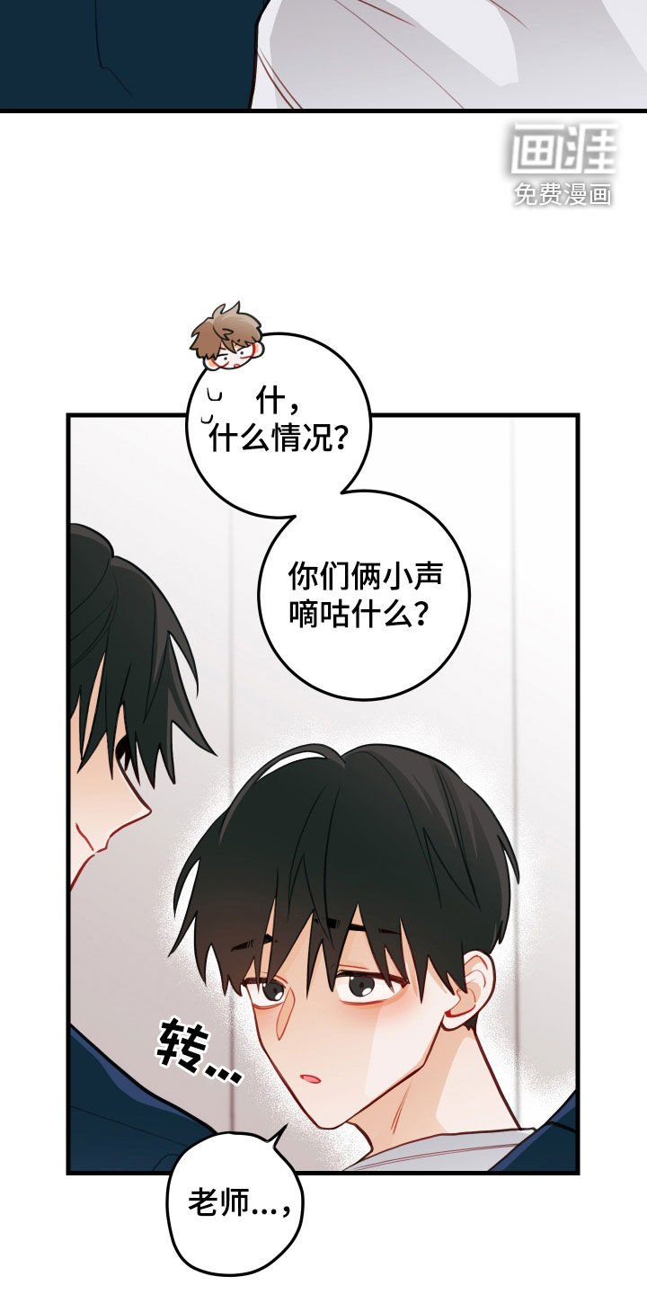 第54章：我也喜欢