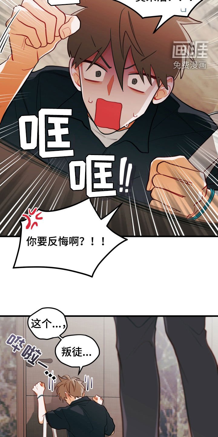 第54章：我也喜欢