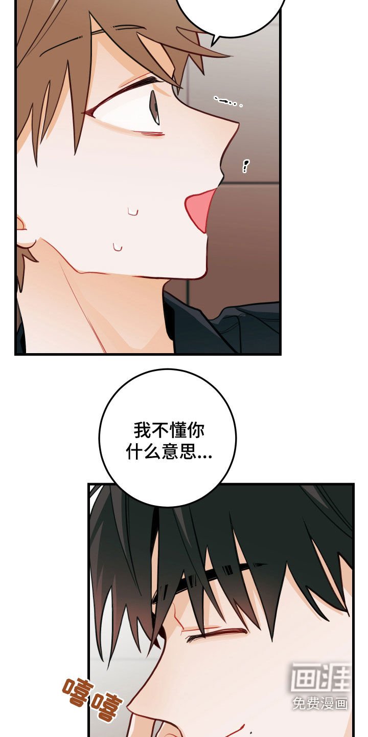 第54章：我也喜欢