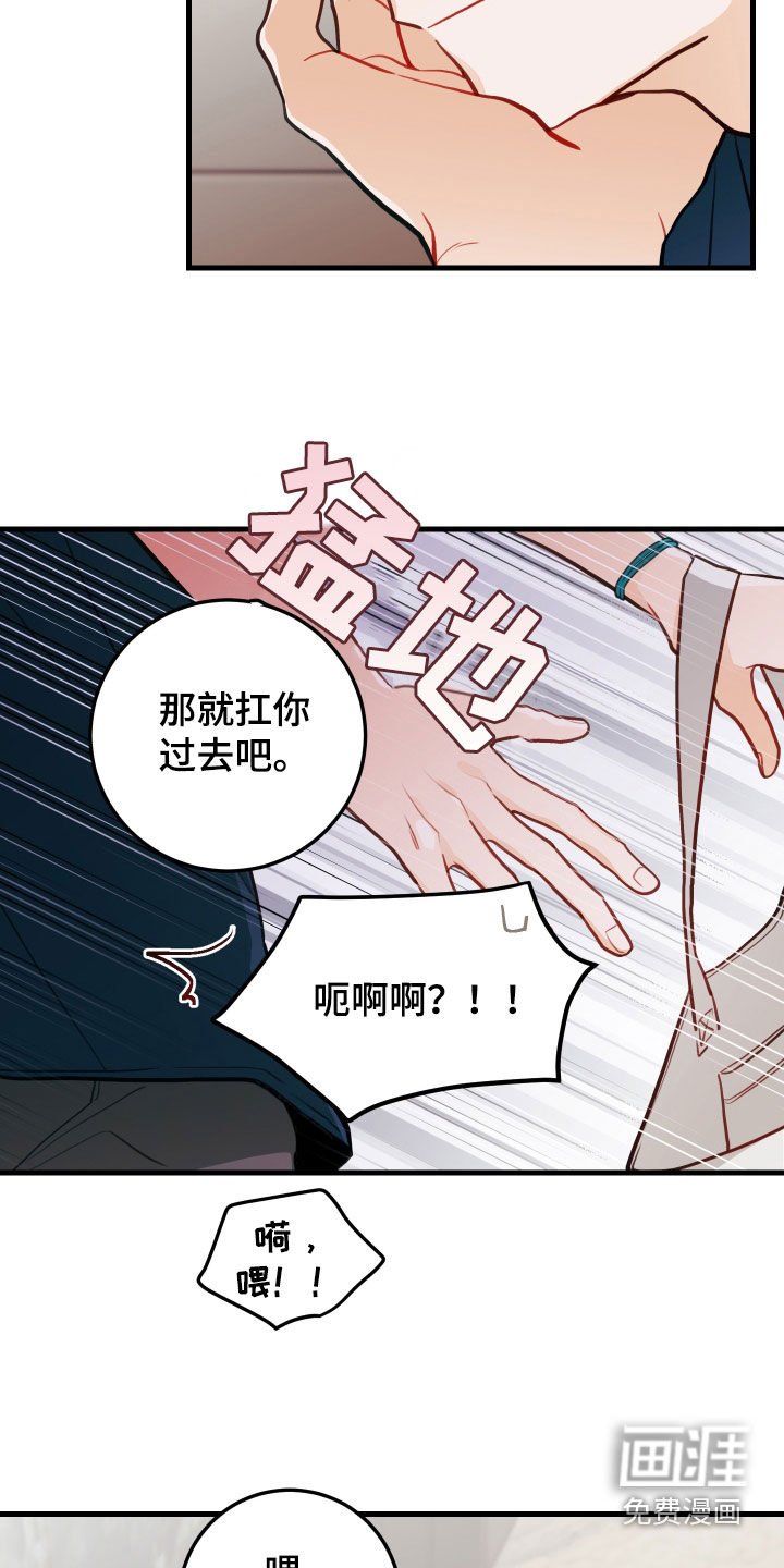 第54章：我也喜欢