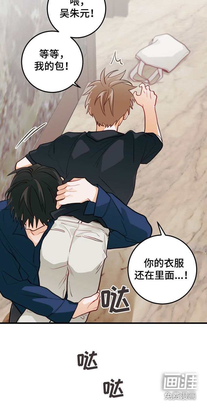 第54章：我也喜欢