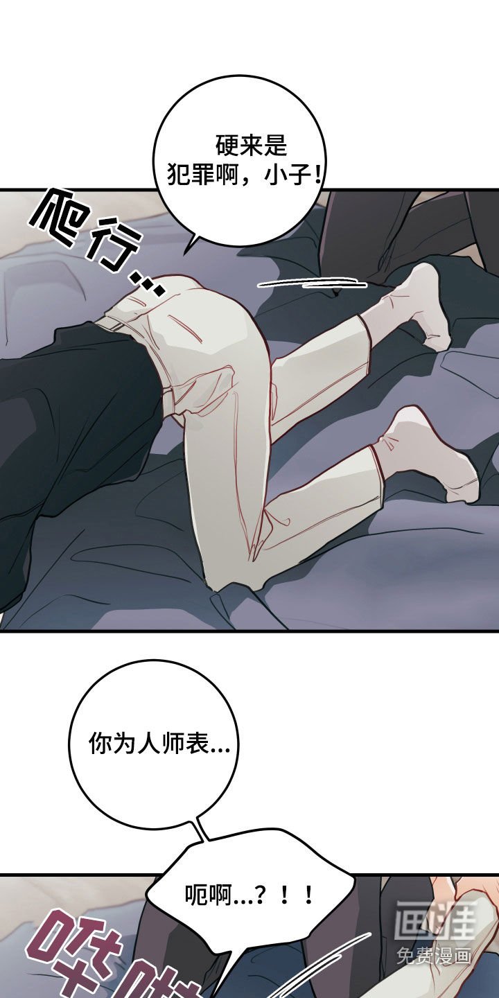 第54章：我也喜欢