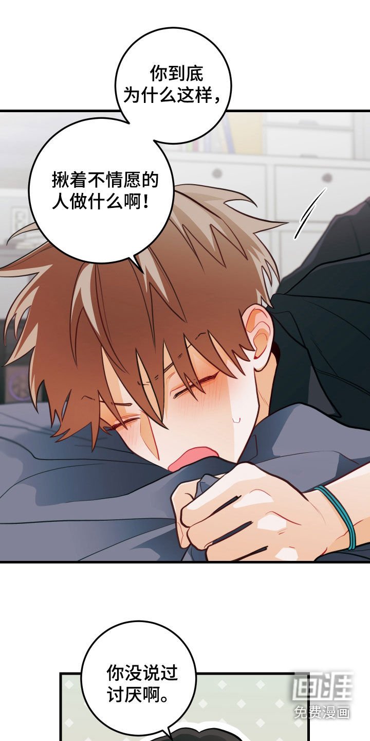 第54章：我也喜欢